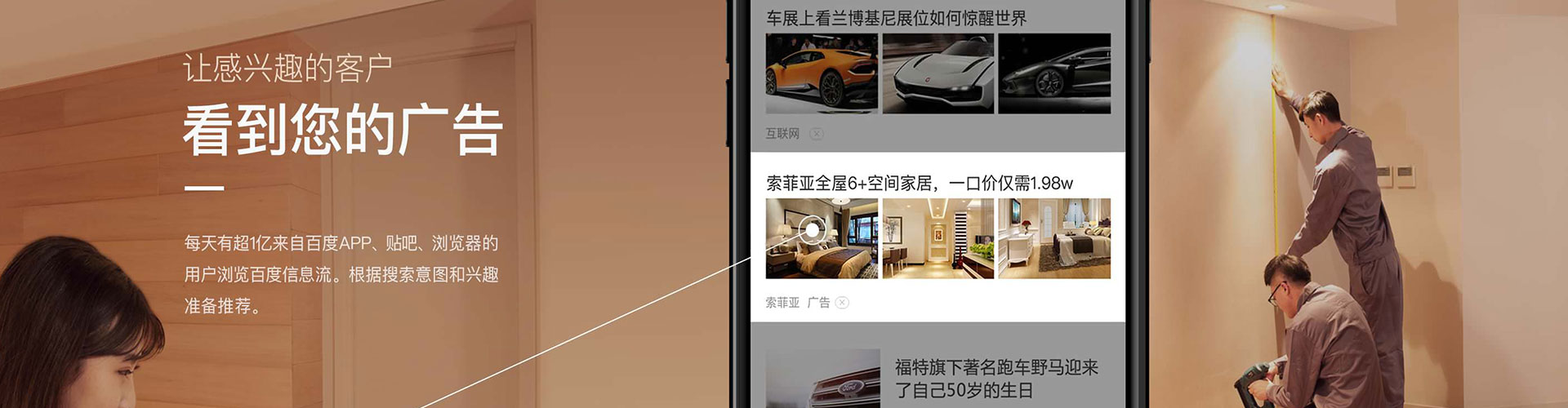 徐水百度sem
